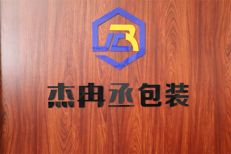 關(guān)于我們